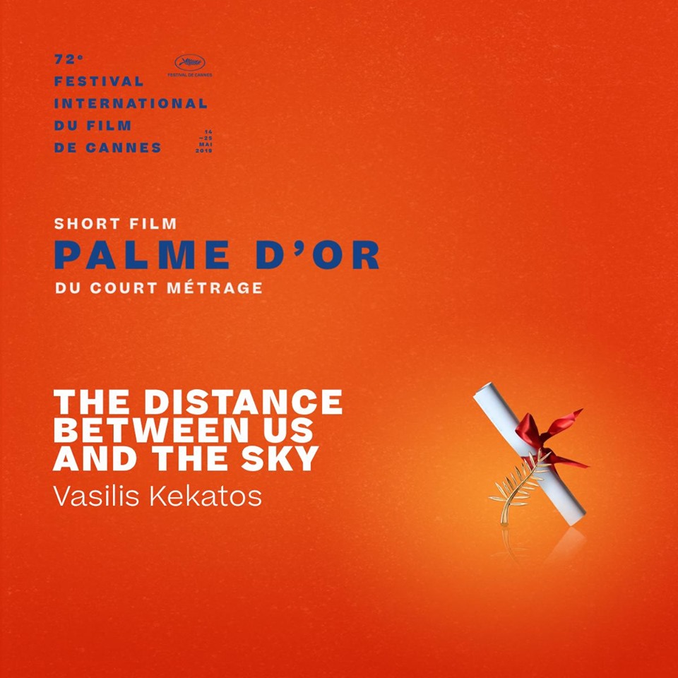 palm_d_or_kekatos.jpg palm_d_or_kekatos.jpg