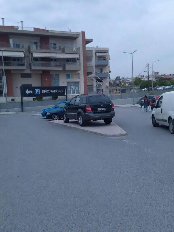 parkarisma.jpg parkarisma.jpg