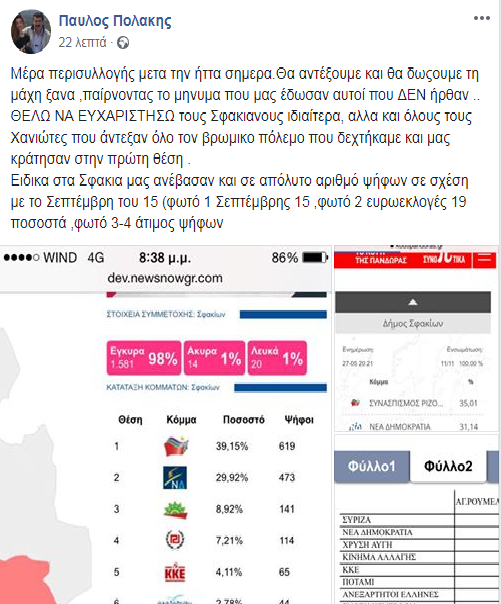 polakis-apoxi.png polakis-apoxi.png