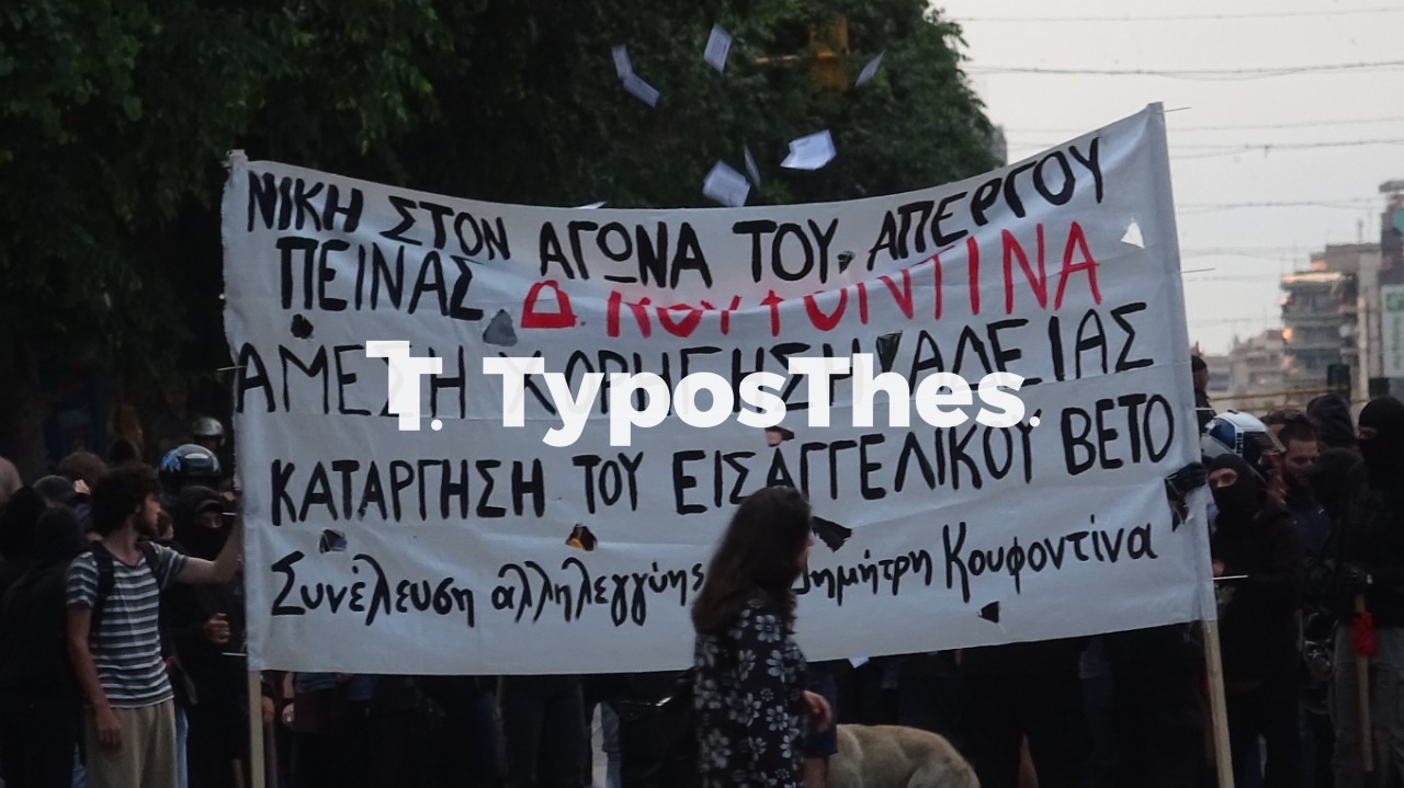 poreia-antieksousiastes-koufo-3.jpg poreia-antieksousiastes-koufo-3.jpg