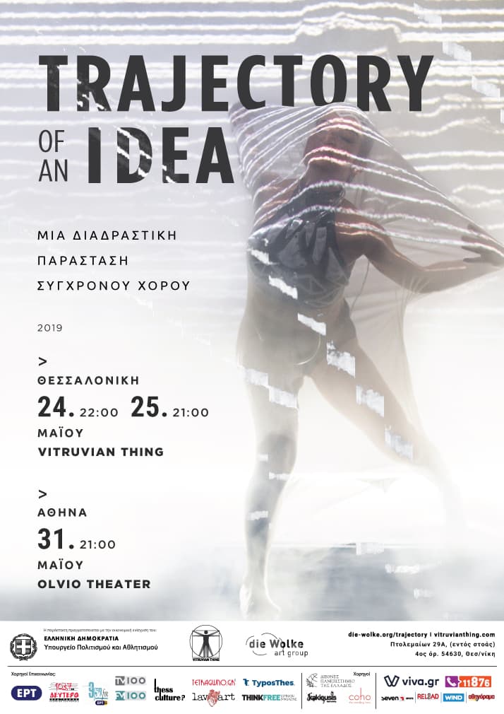 poster-thess22x.jpg poster-thess22x.jpg