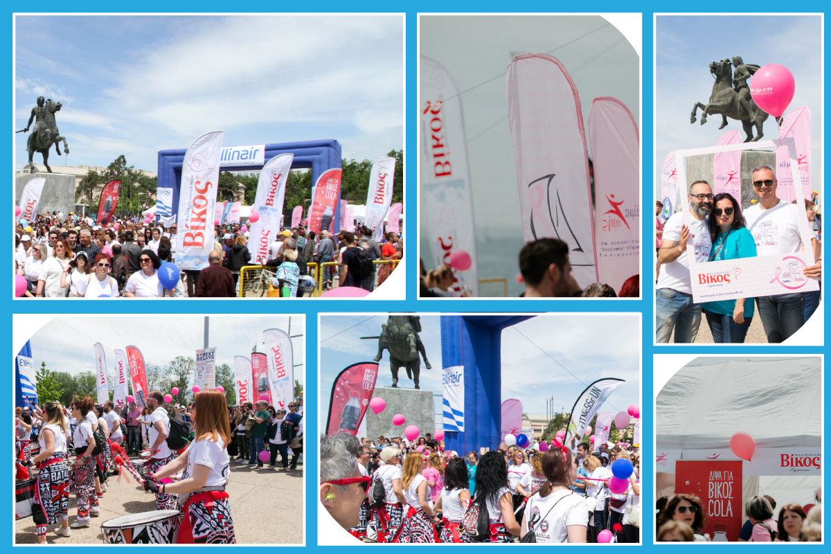 sail_for_pink_collage.png sail_for_pink_collage.png