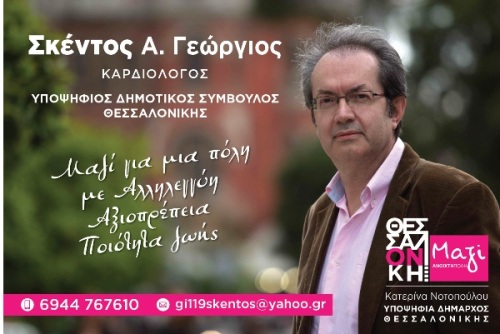 skentos2.jpg skentos2.jpg