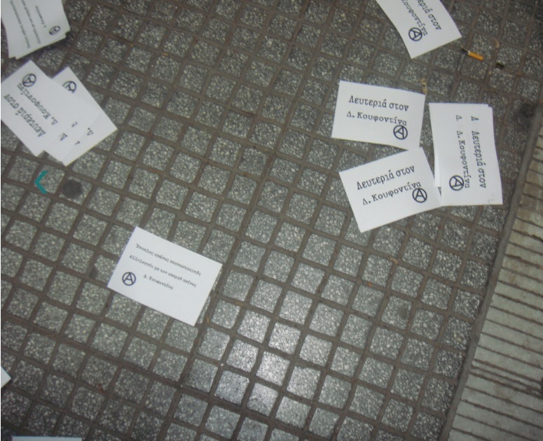 vand-1.jpg vand-1.jpg