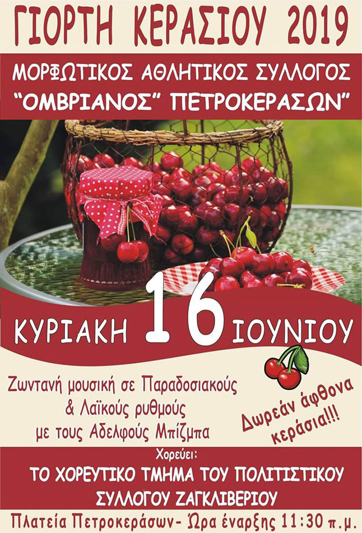 afisa_kerasia.jpg afisa_kerasia.jpg