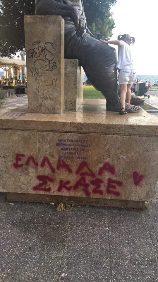 aristoteli.jpg aristoteli.jpg