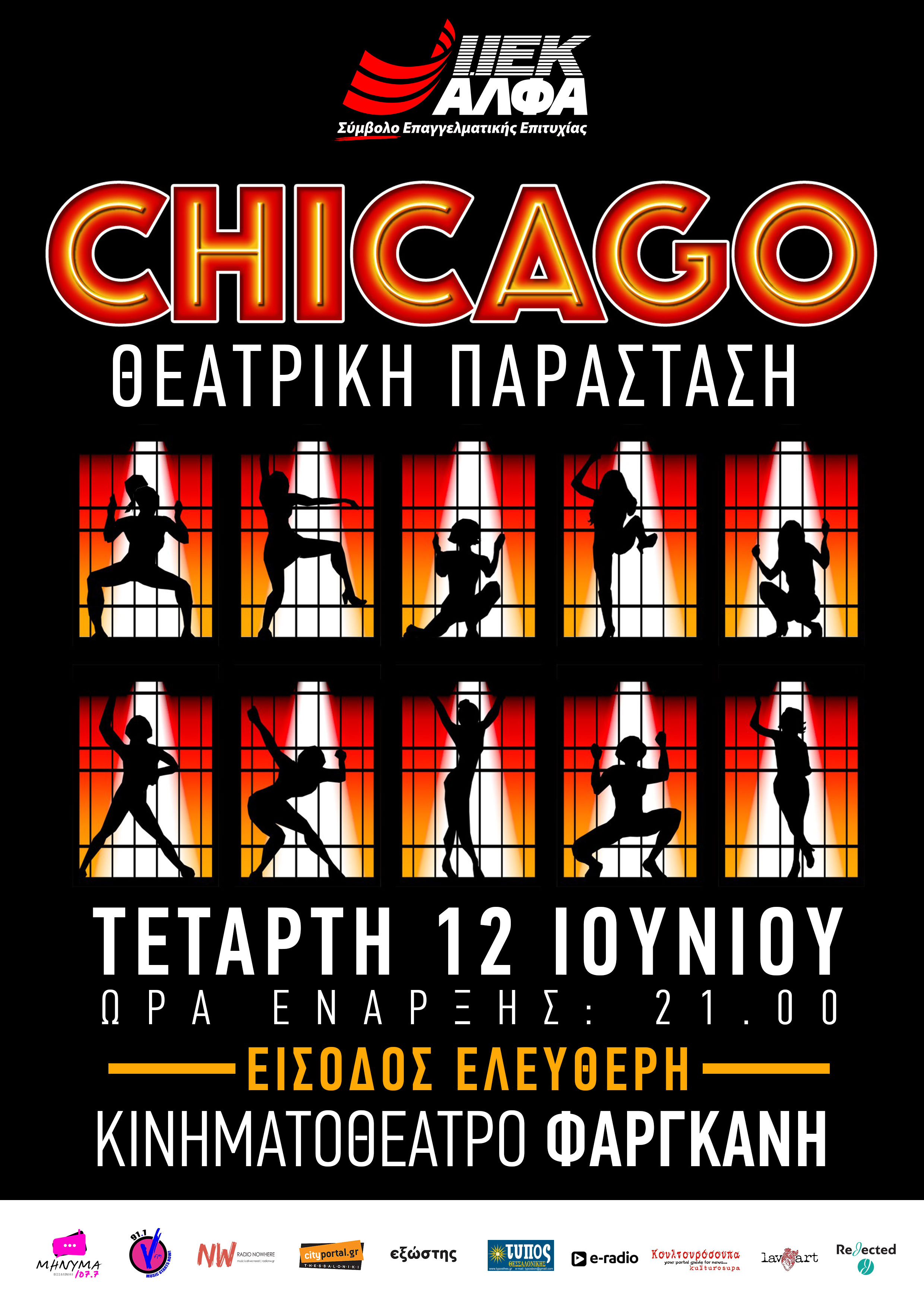 chicago1.jpg chicago1.jpg