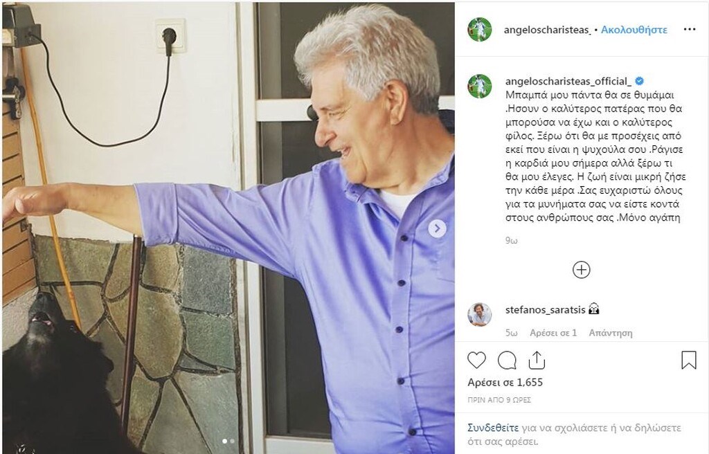 haristeas_post.jpg haristeas_post.jpg