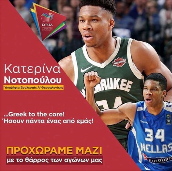katerina-notopoulou-instagram.jpg katerina-notopoulou-instagram.jpg