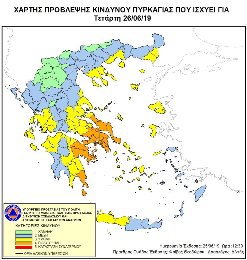 kindynosfwtias26-6.jpg kindynosfwtias26-6.jpg