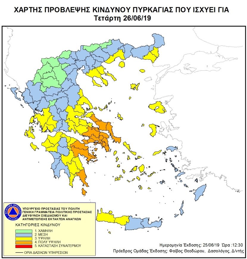 kindynosfwtias26-6.jpg