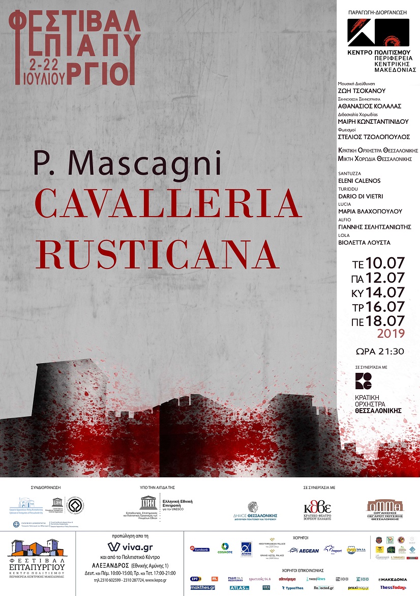 ktx_cavalleria_rusticana.jpg ktx_cavalleria_rusticana.jpg