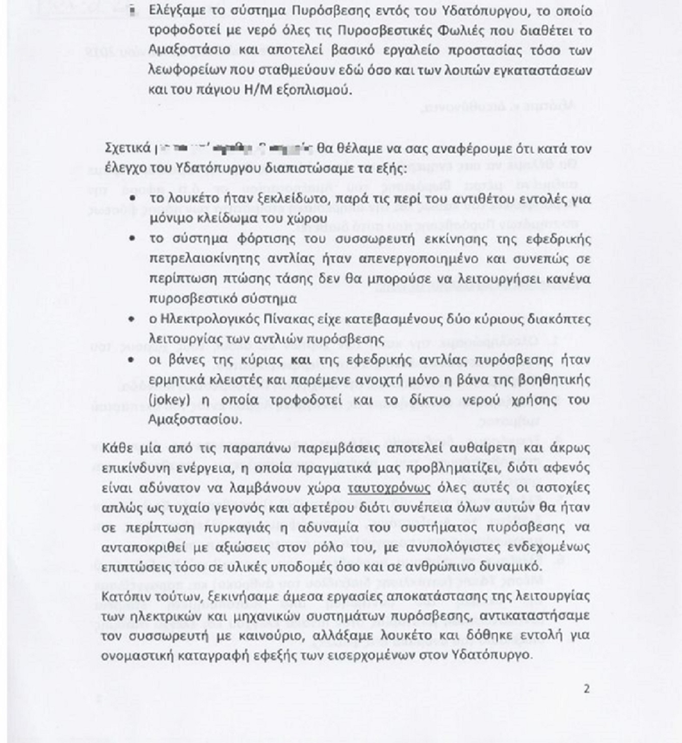 minisi-oasth.jpg minisi-oasth.jpg