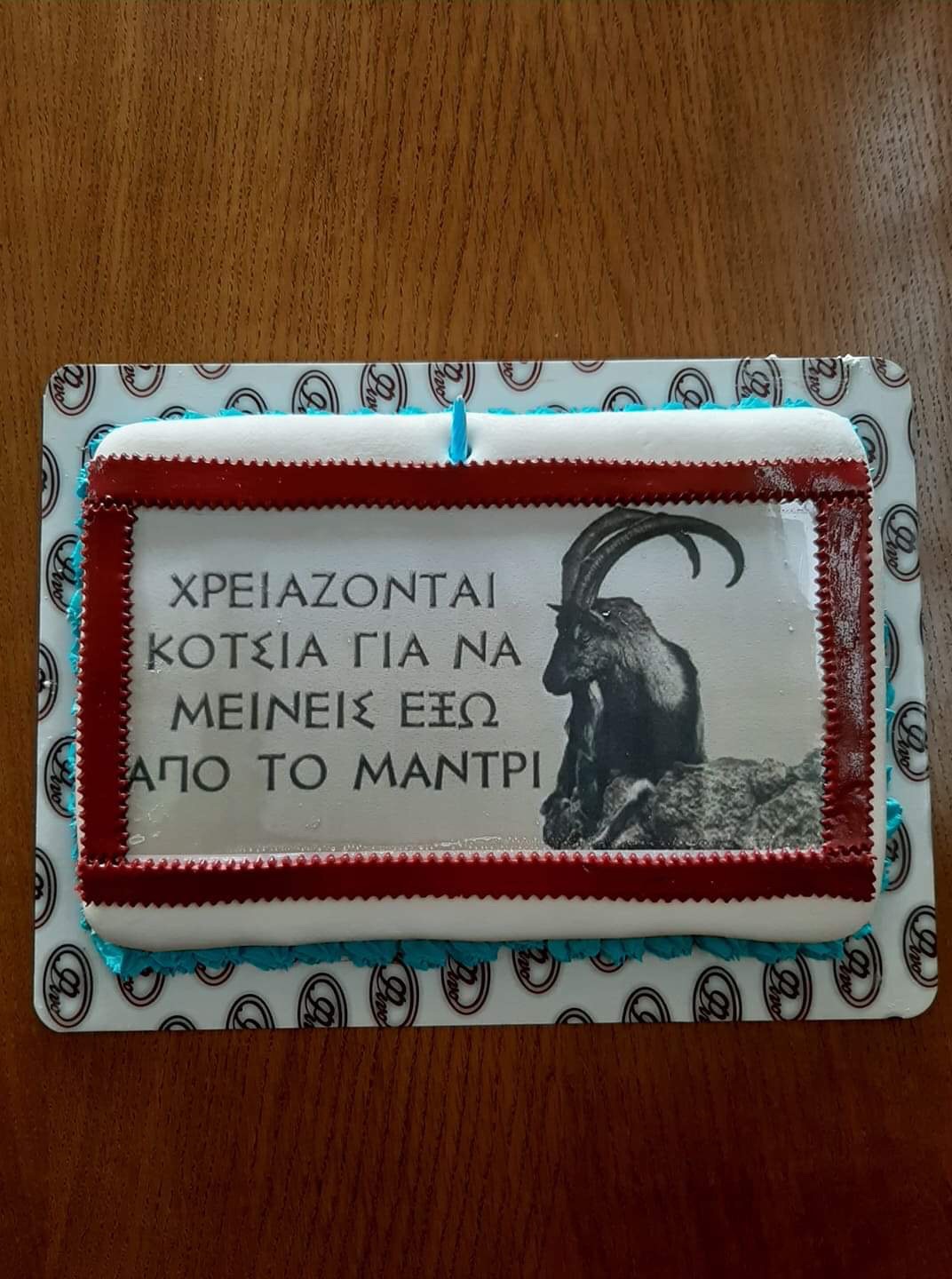 mpoytaris.jpg mpoytaris.jpg