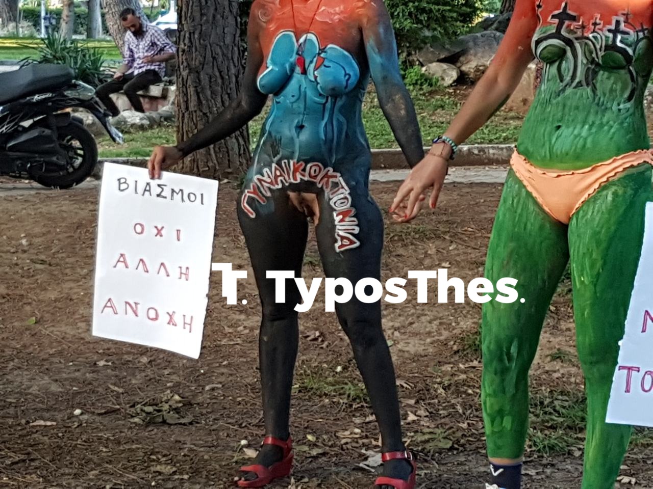 podilatodromia_1.jpg podilatodromia_1.jpg