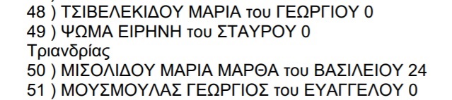 protodikeio-1.jpg protodikeio-1.jpg