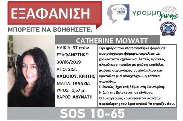 agnooumeni_kriti.jpg agnooumeni_kriti.jpg