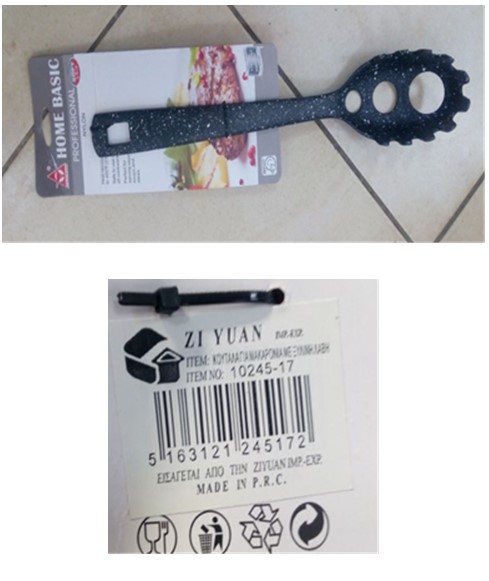 efet-koytala.jpg efet-koytala.jpg
