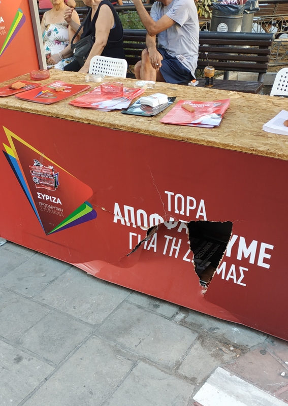 eptalofos.jpg eptalofos.jpg