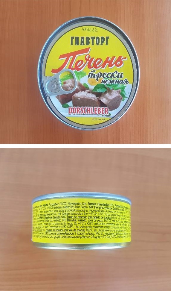 konserva1.jpg konserva1.jpg