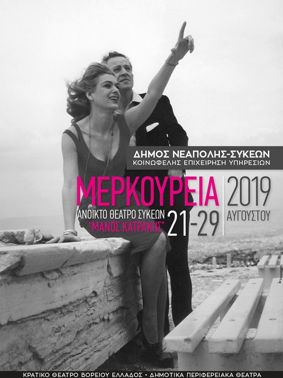 merkuria.jpg merkuria.jpg
