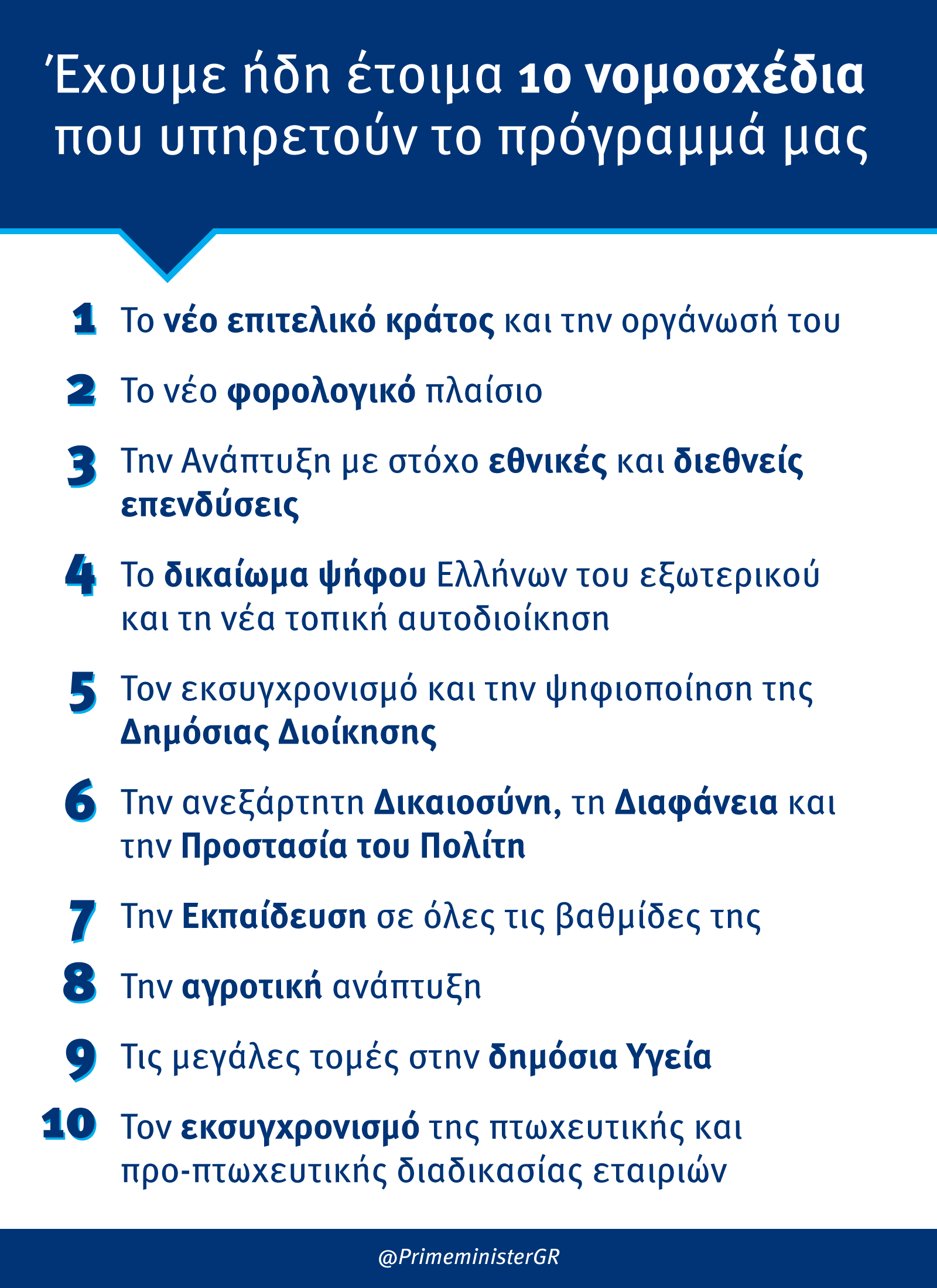 nomosxedia-nd.jpg nomosxedia-nd.jpg