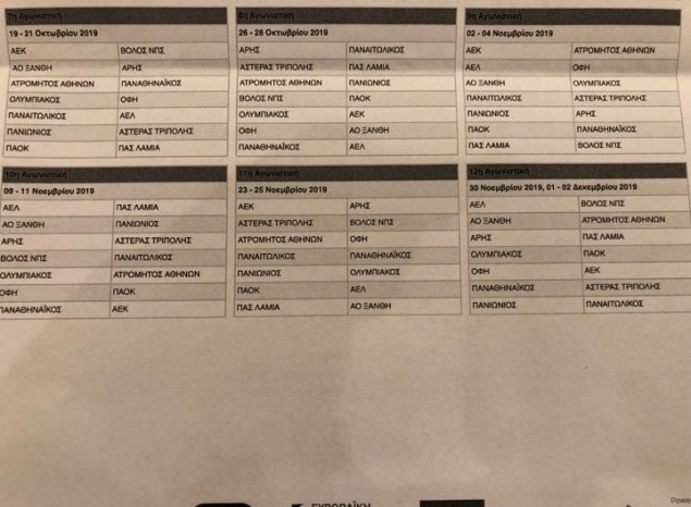 programma1.jpg programma1.jpg