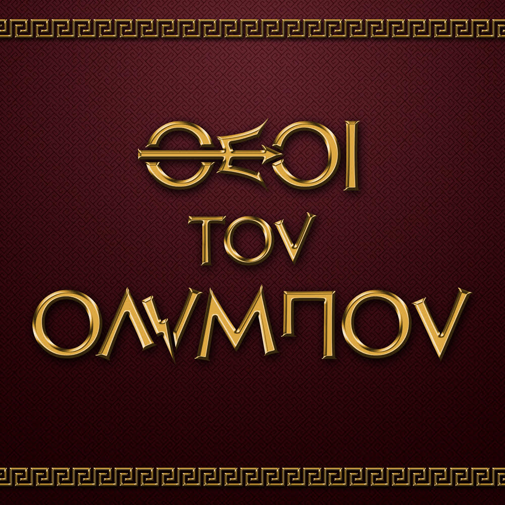 theoi_olybou.jpg theoi_olybou.jpg