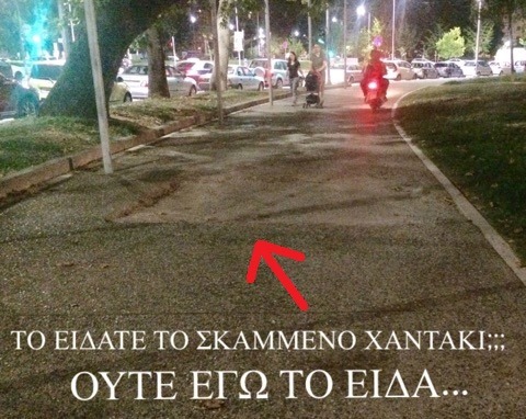 xantaki.jpg xantaki.jpg