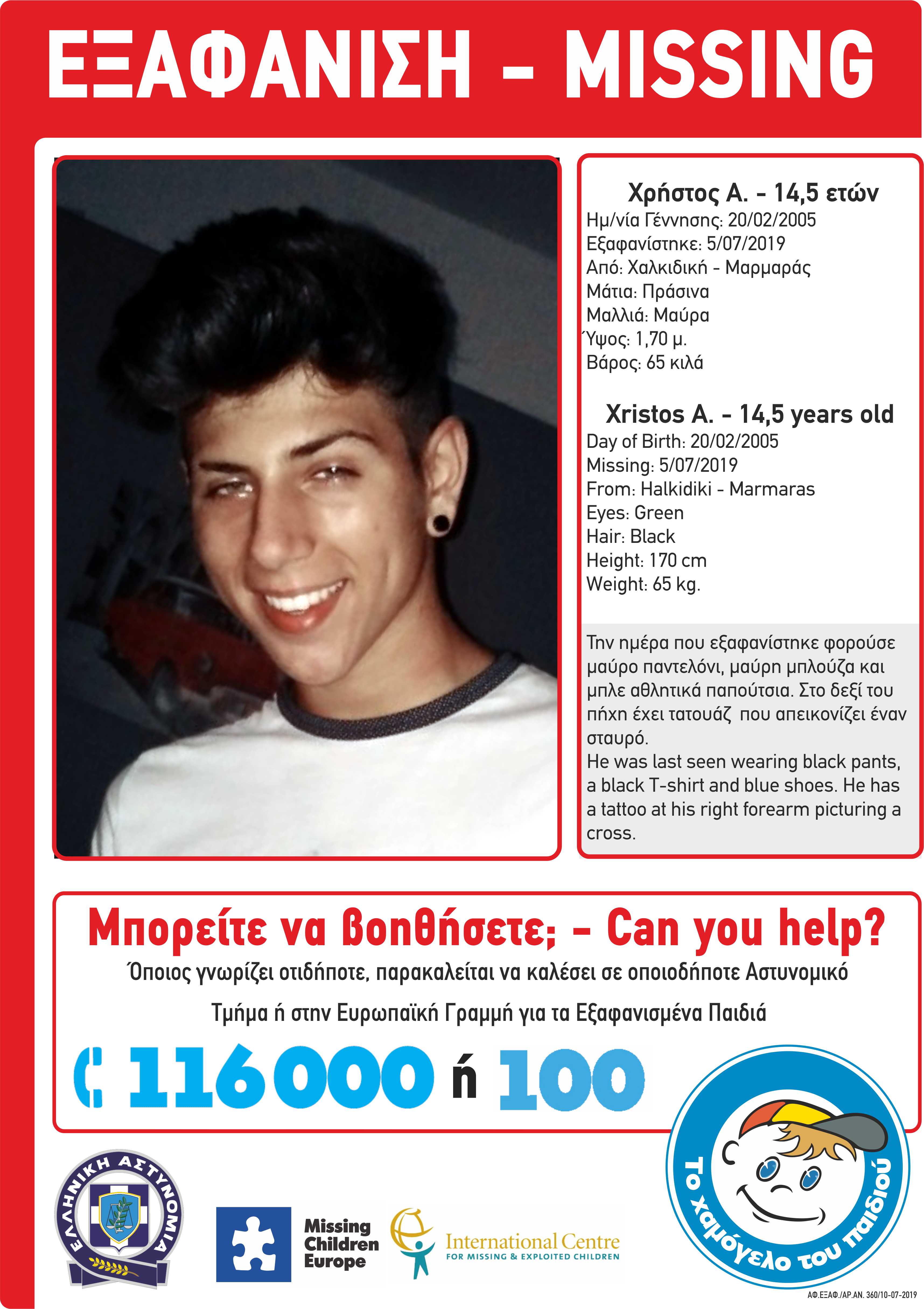 xristos.jpg xristos.jpg