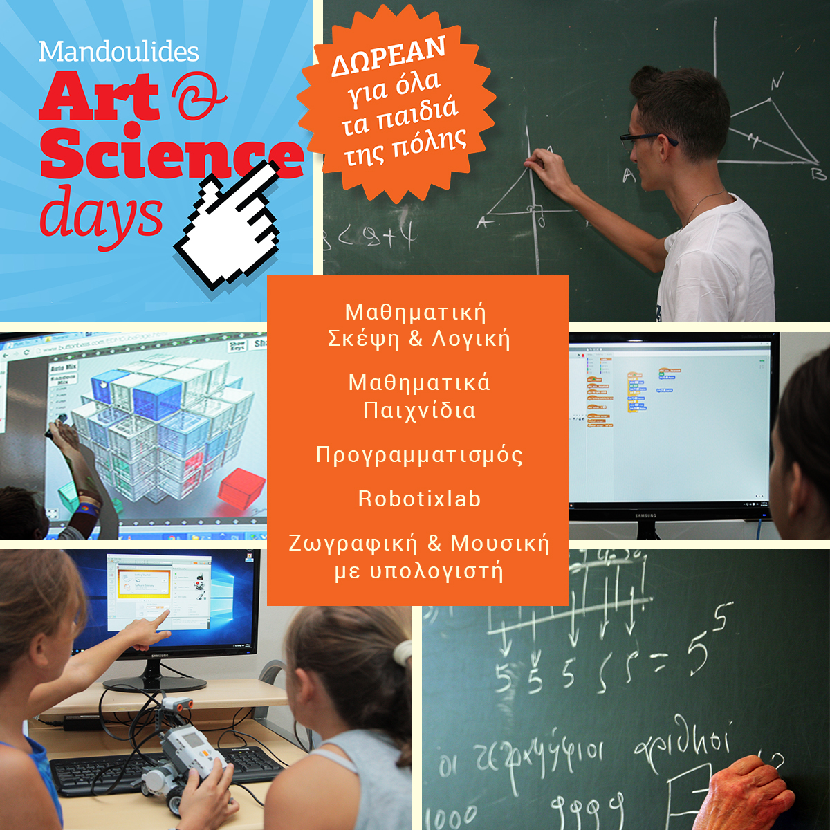artscience_days_2019_h.jpg artscience_days_2019_h.jpg