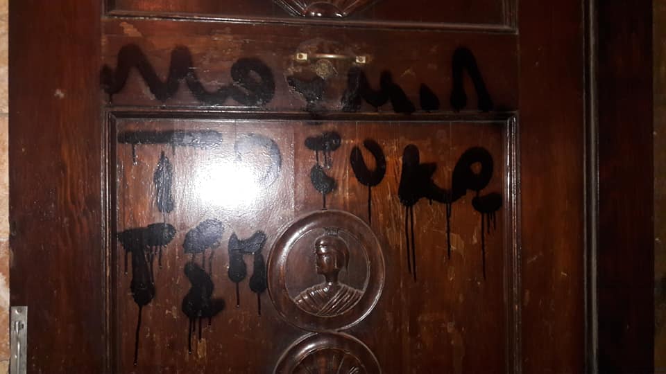 bandalismos_ipeirotiki_estia_thessaloniki_4.jpg bandalismos_ipeirotiki_estia_thessaloniki_4.jpg