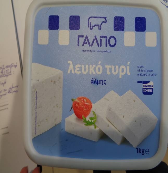 efet_lefko_tyri_3.jpg efet_lefko_tyri_3.jpg