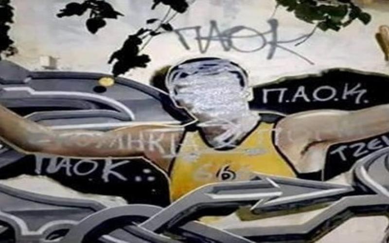 galis-graffiti09.jpg galis-graffiti09.jpg