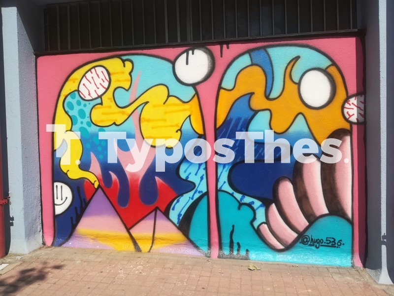 graffiti-sxoleio-serbia04.jpg graffiti-sxoleio-serbia04.jpg