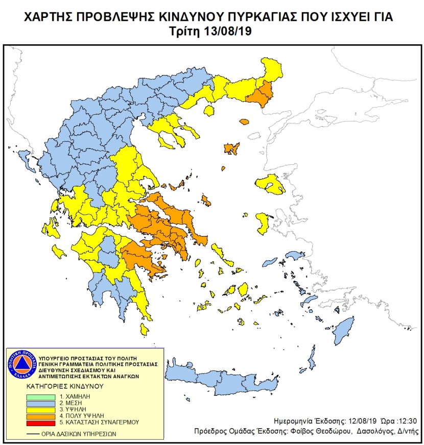 kindynos_pyrkagia_xalkidiki.jpg kindynos_pyrkagia_xalkidiki.jpg