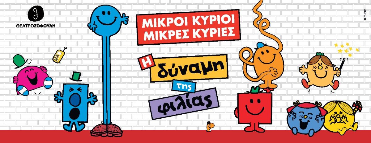 kyrioikyries.jpg kyrioikyries.jpg