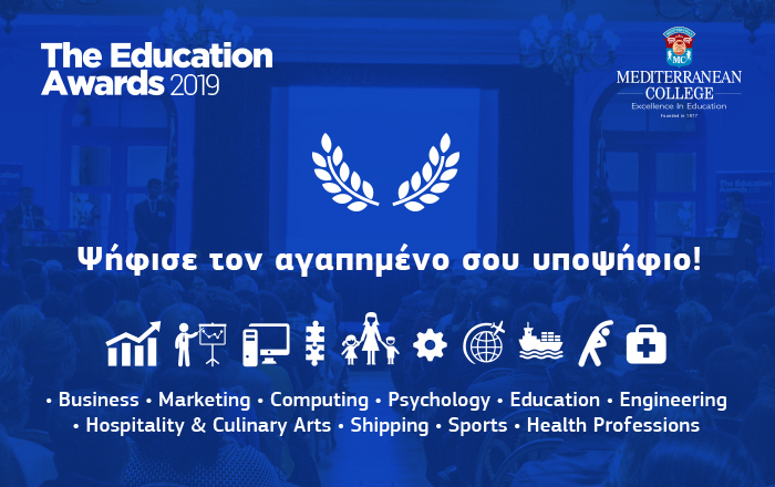 media_education-awards.jpg