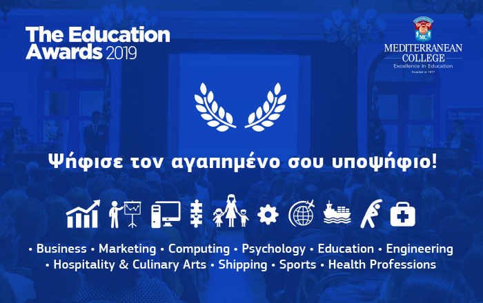 media_education-awards.jpg media_education-awards.jpg
