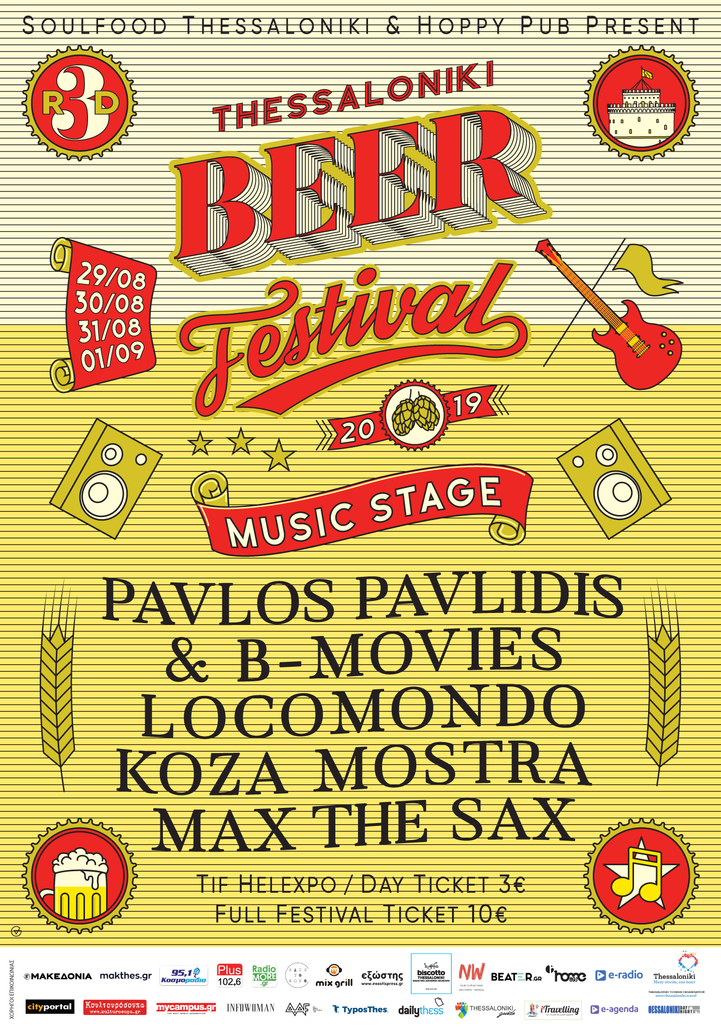 official_beer_festival_music_poster.jpg
