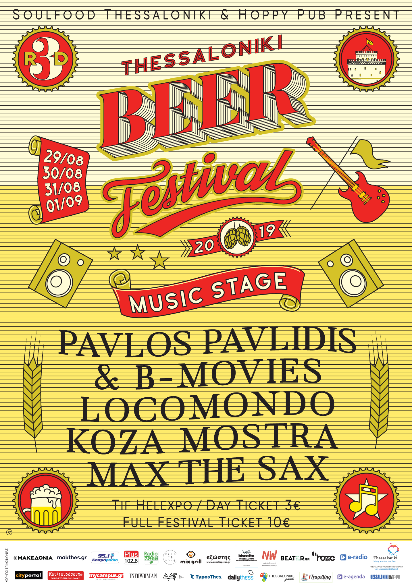 official_beer_festival_music_poster.jpg official_beer_festival_music_poster.jpg