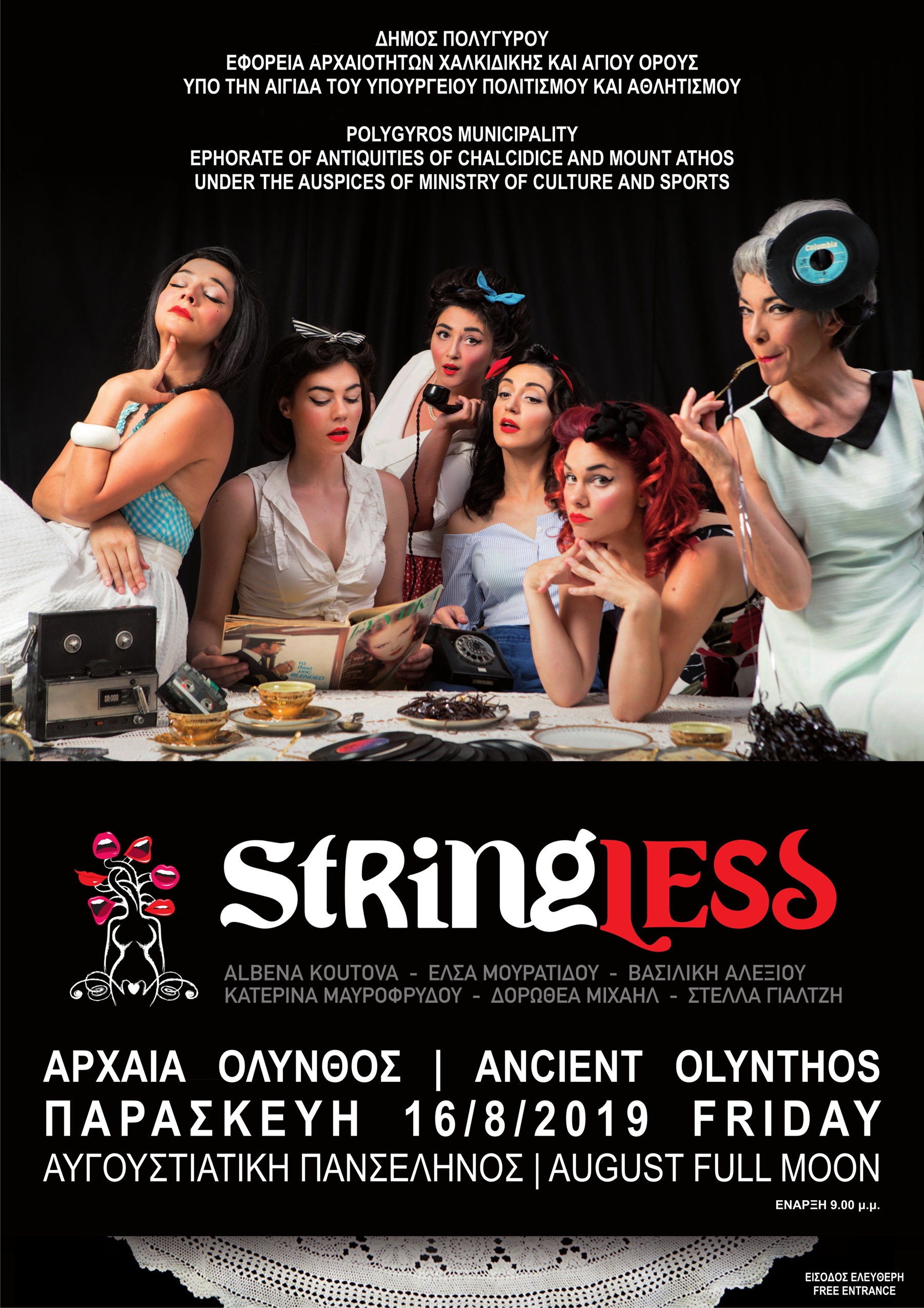 stringless_poster.jpg stringless_poster.jpg