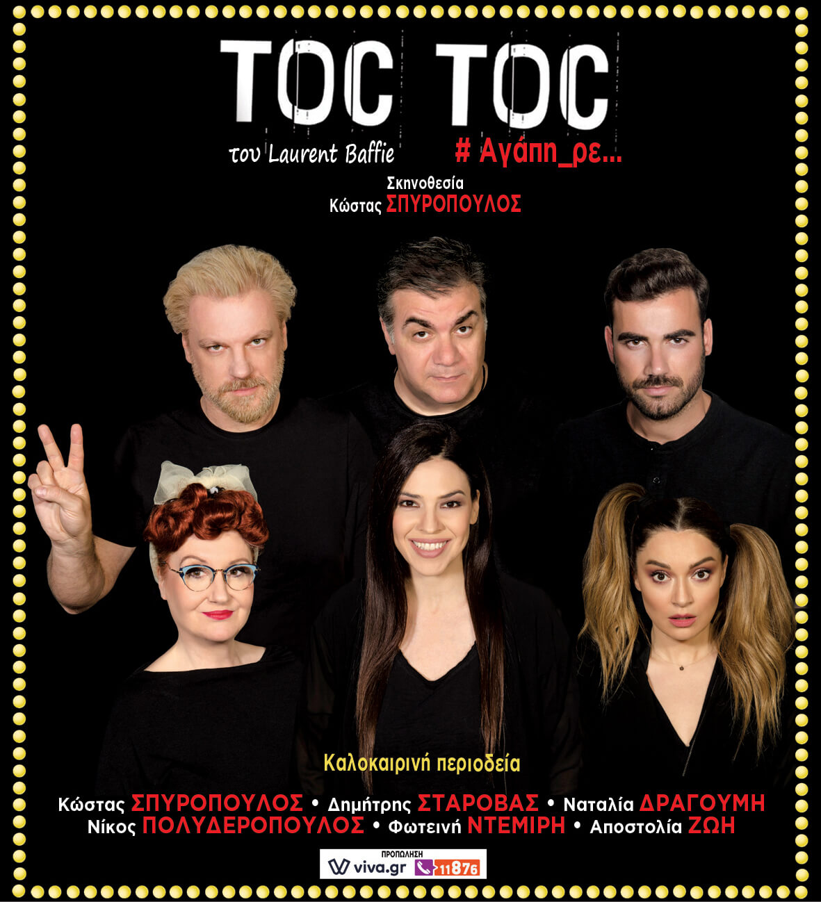 toctoc.jpg toctoc.jpg