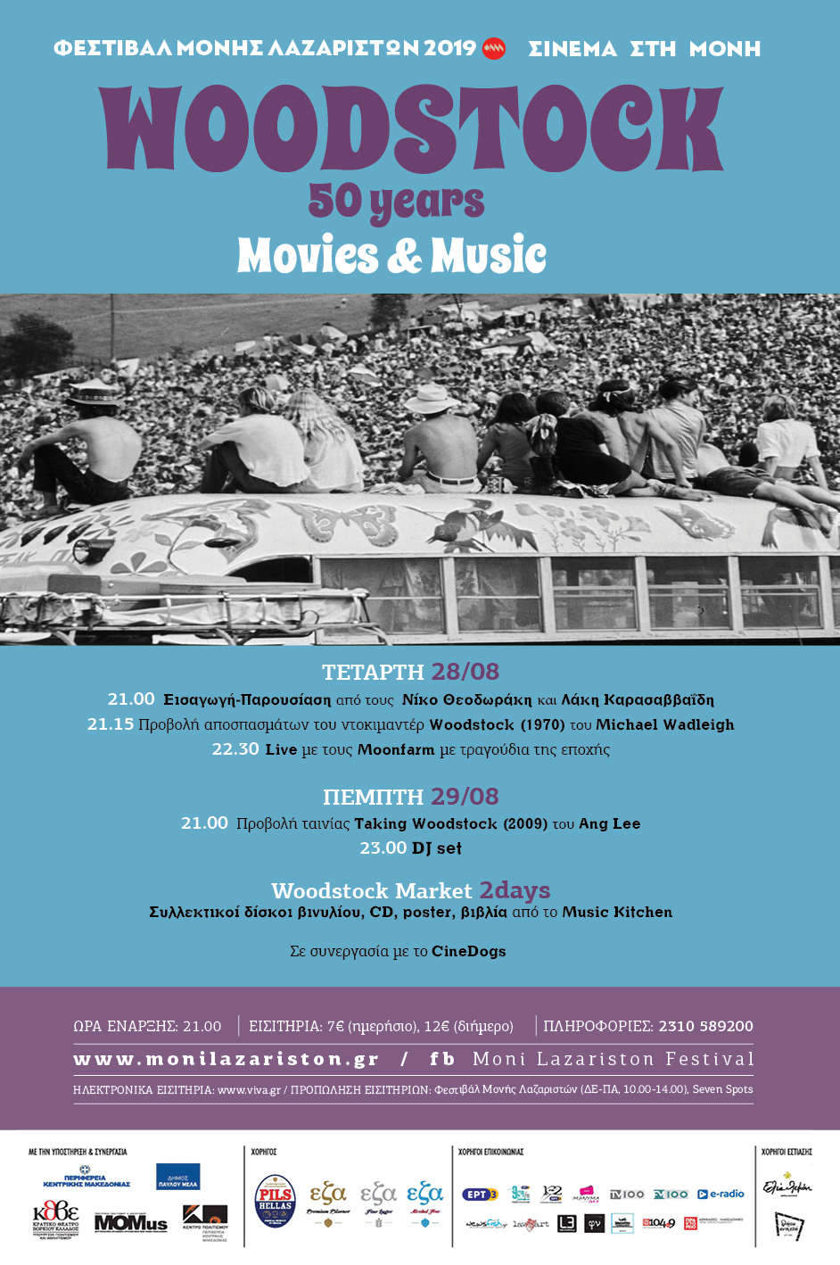 woodstock_poster.jpg woodstock_poster.jpg