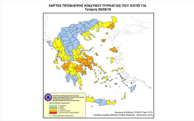 xartis-problepsis-kindunou-purkagias.jpg xartis-problepsis-kindunou-purkagias.jpg