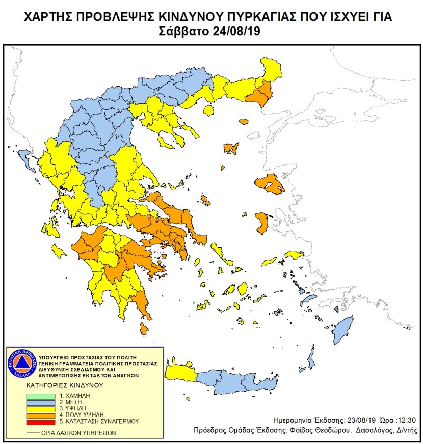 xartis_kindynos_pyrkagia_24-8-2019.jpg xartis_kindynos_pyrkagia_24-8-2019.jpg