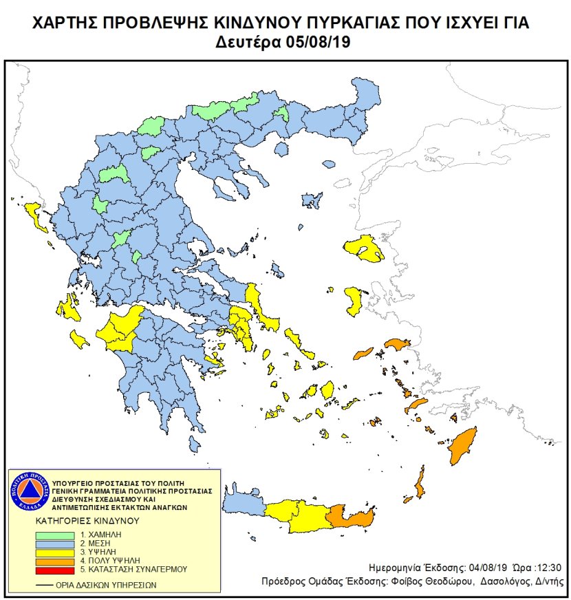 xartis_politiki_prostasia_5_aygoustou.jpg xartis_politiki_prostasia_5_aygoustou.jpg