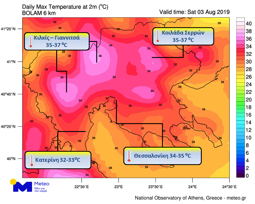xartis_zesti_meteo.png xartis_zesti_meteo.png