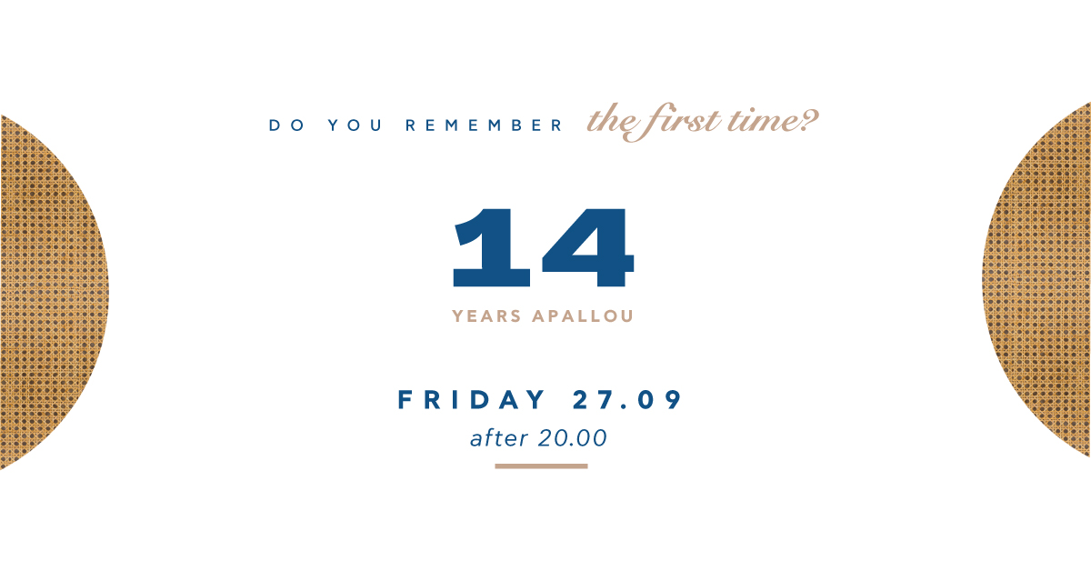 14years.jpg 14years.jpg