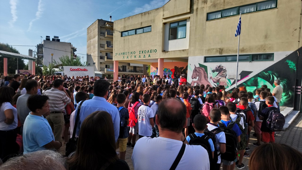 agiasmos_2019_sxoleia_lagadas_4.jpg agiasmos_2019_sxoleia_lagadas_4.jpg